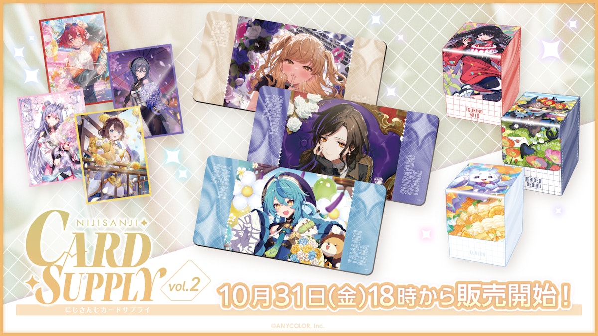 cs_vol2_goods_press_1920x1080p